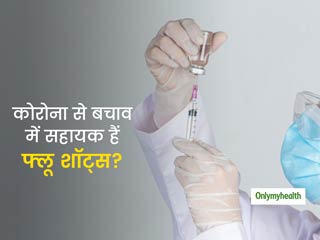 क्या कोरोना से बचाव में सहायक हैं फ्लू शॉट्स? एक्सपर्ट से जानें किन बीमारियों में दिए जाते हैं ये फ्लू शॉट्स